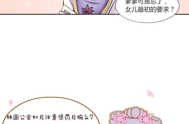 第128话 信 3-第129话