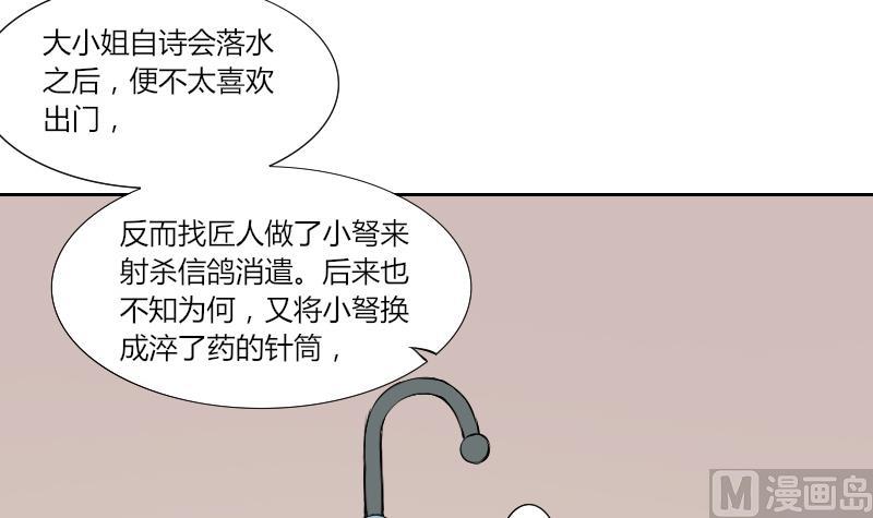 第128话 信 3-第129话