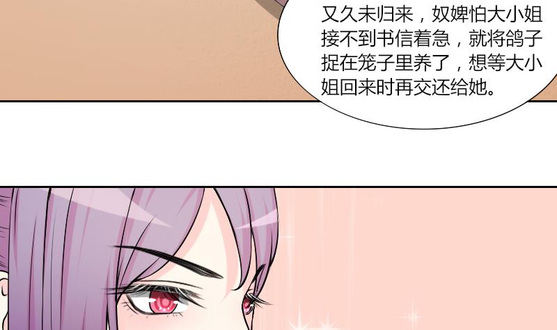 第128话 信 3-第129话