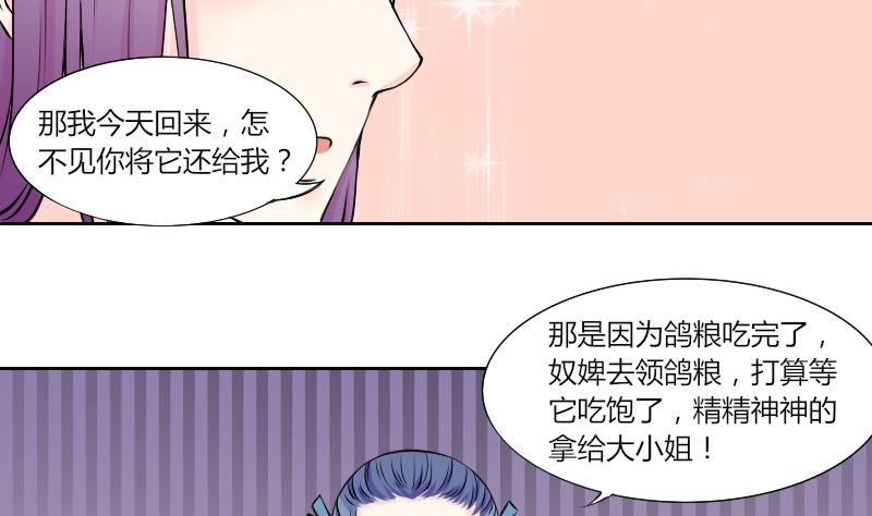 第128话 信 3-第129话