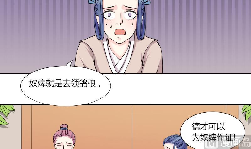 第128话 信 3-第129话