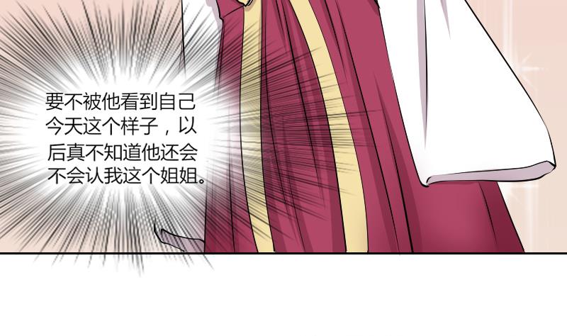 第130话 惩罚 2-第131话