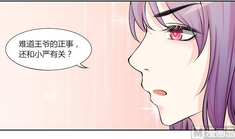 第130话 惩罚 2-第131话