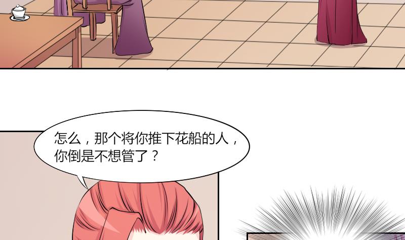 第130话 惩罚 2-第131话
