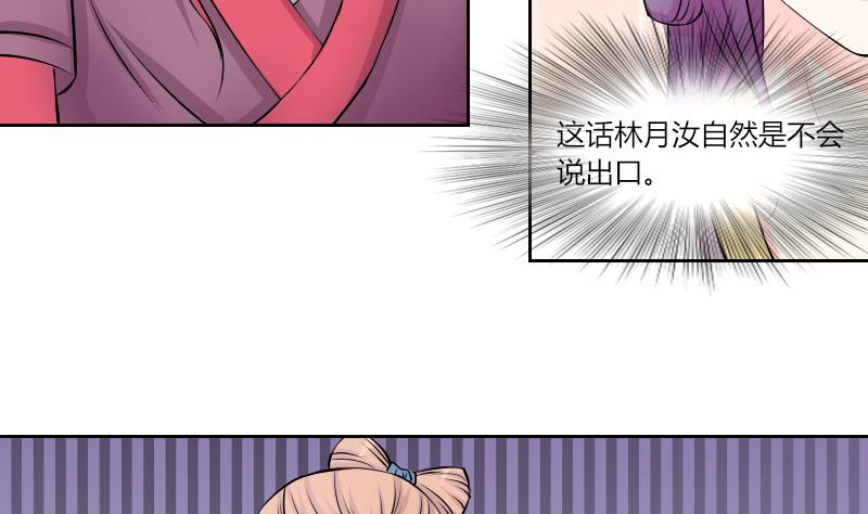 第130话 惩罚 2-第131话
