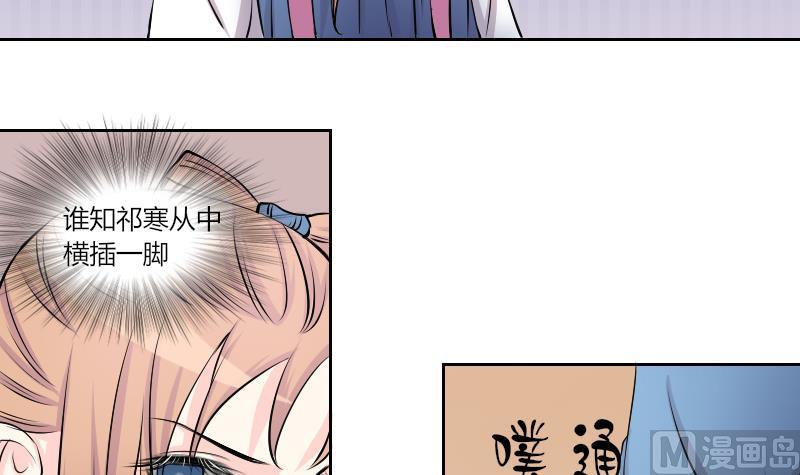 第130话 惩罚 2-第131话