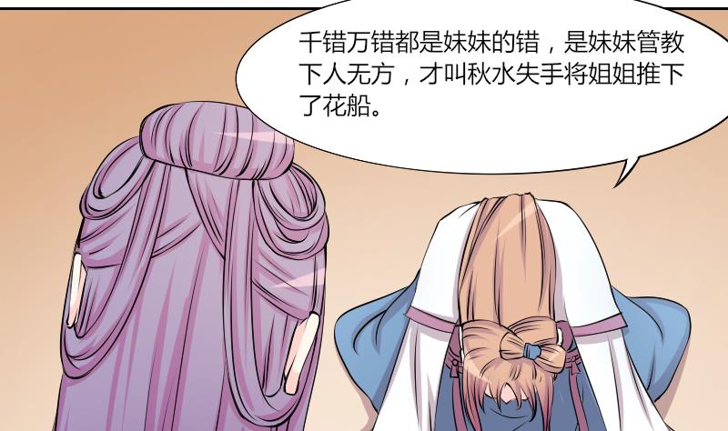 第130话 惩罚 2-第131话