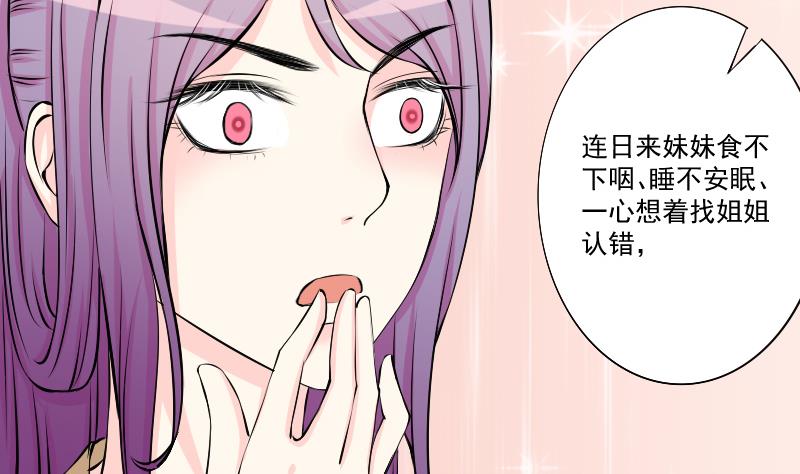 第130话 惩罚 2-第131话