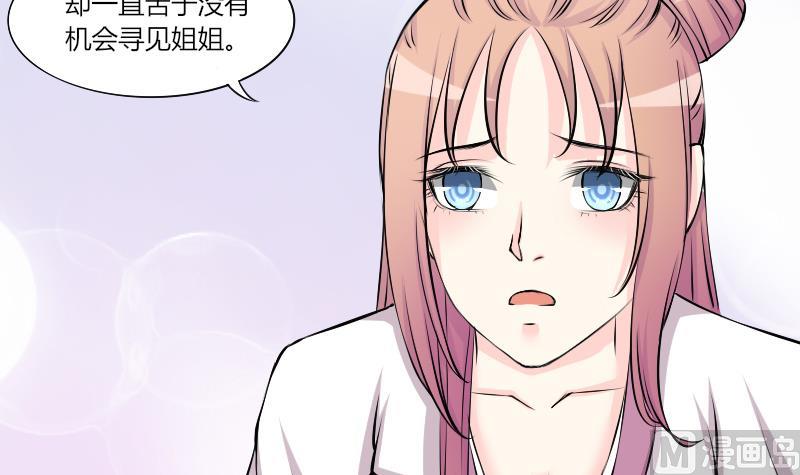 第130话 惩罚 2-第131话
