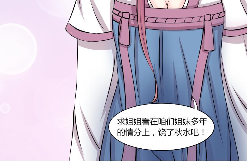 第130话 惩罚 2-第131话
