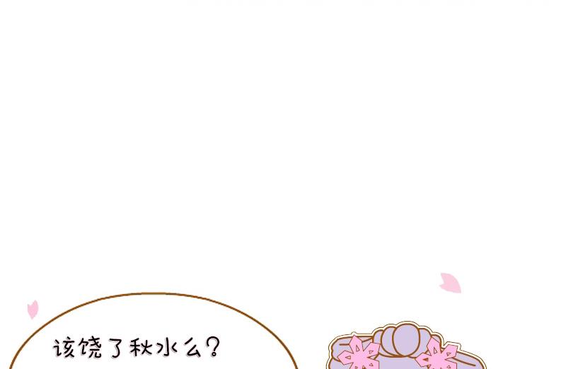 第130话 惩罚 2-第131话