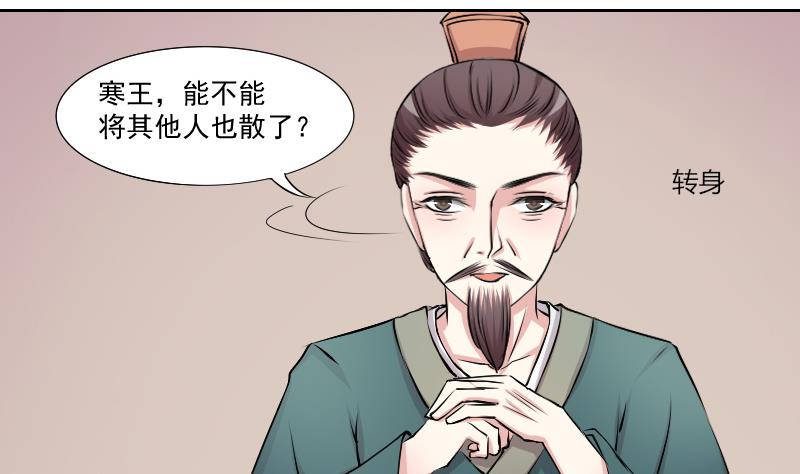 第130话 惩罚 2-第131话