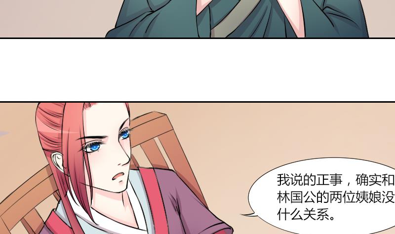 第130话 惩罚 2-第131话