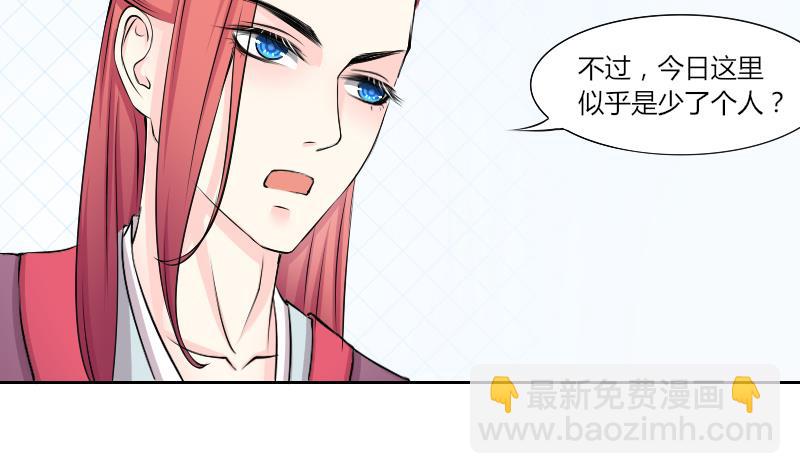 第130话 惩罚 2-第131话
