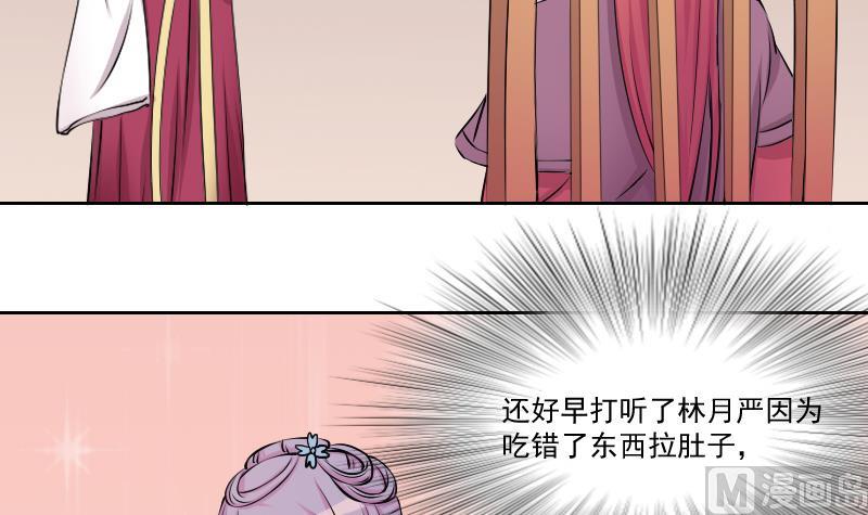 第130话 惩罚 2-第131话