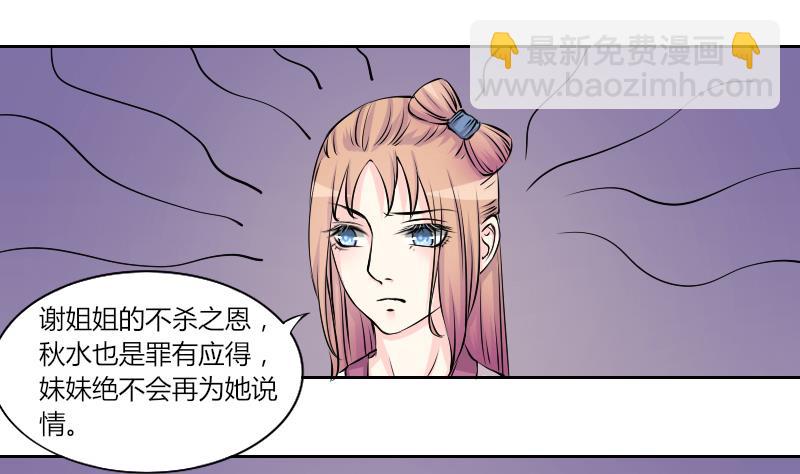 第132话 惩罚 4-第133话