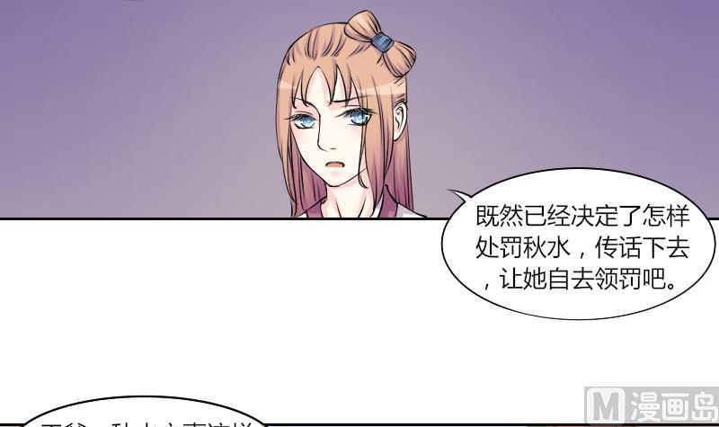 第132话 惩罚 4-第133话