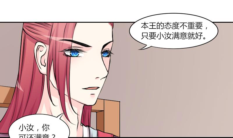 第132话 惩罚 4-第133话