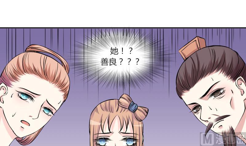 第132话 惩罚 4-第133话