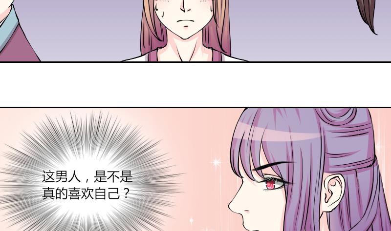 第132话 惩罚 4-第133话