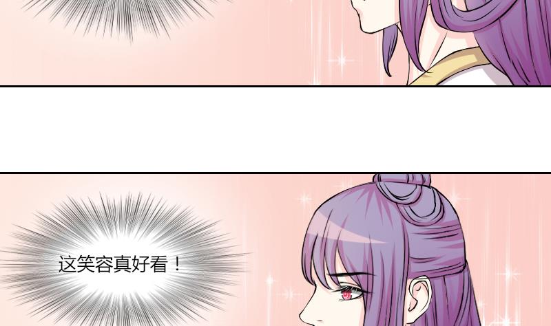 第132话 惩罚 4-第133话