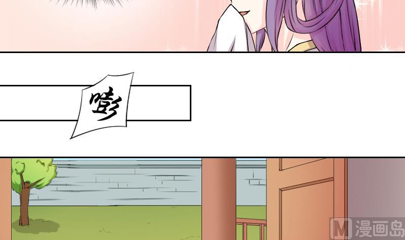第132话 惩罚 4-第133话