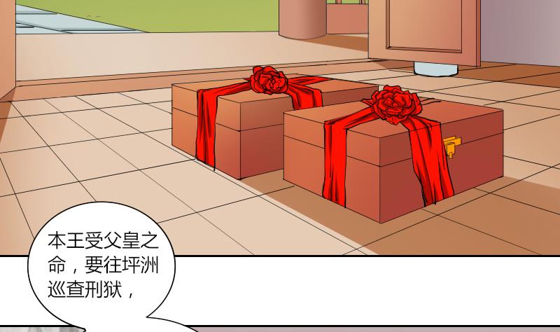 第132话 惩罚 4-第133话