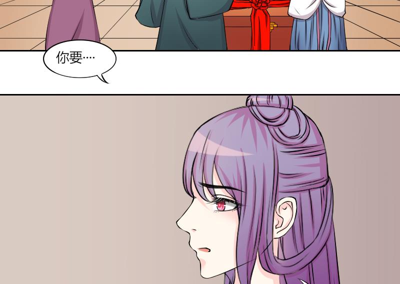 第132话 惩罚 4-第133话