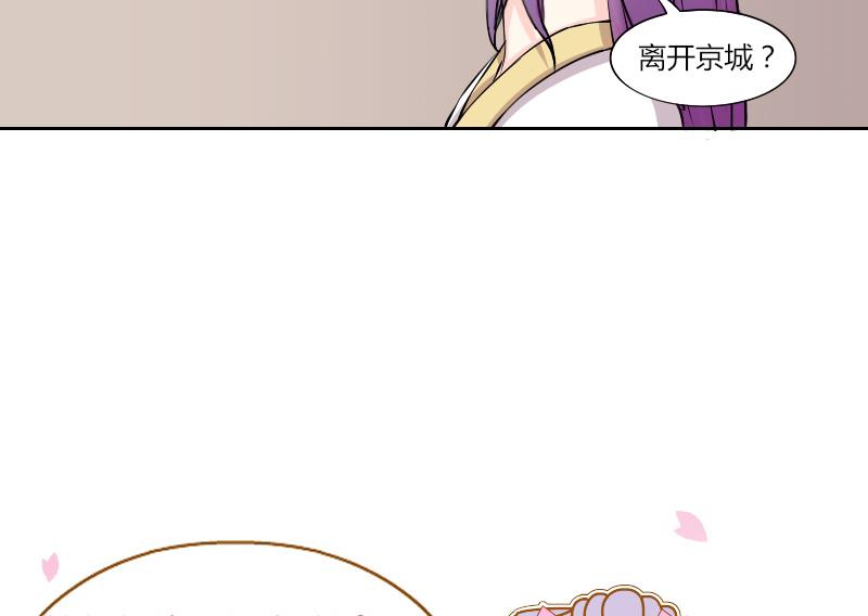 第132话 惩罚 4-第133话