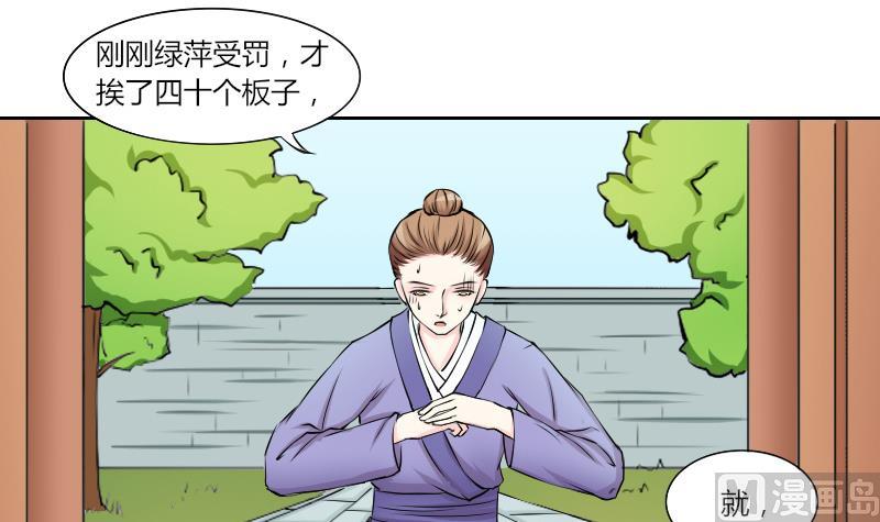 第132话 惩罚 4-第133话
