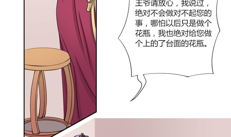 第134话 金丹 1-第135话