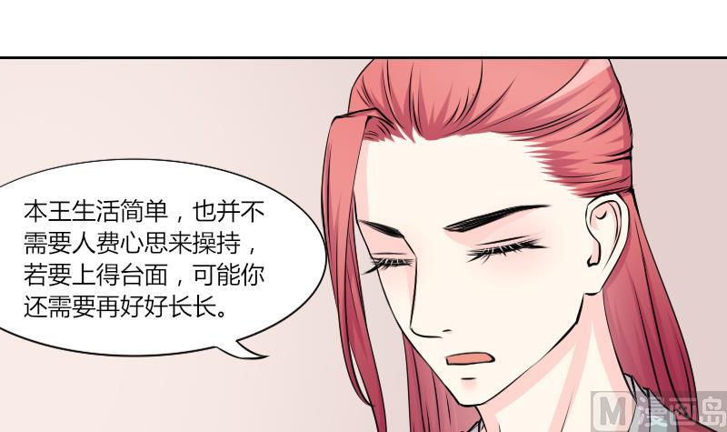 第134话 金丹 1-第135话