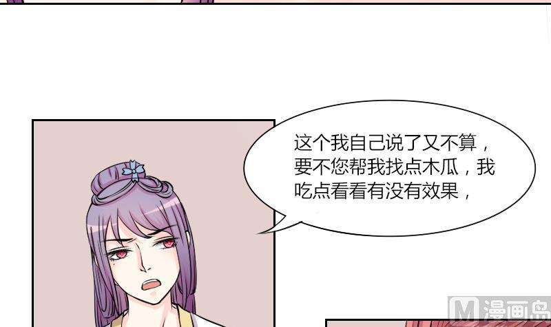 第134话 金丹 1-第135话