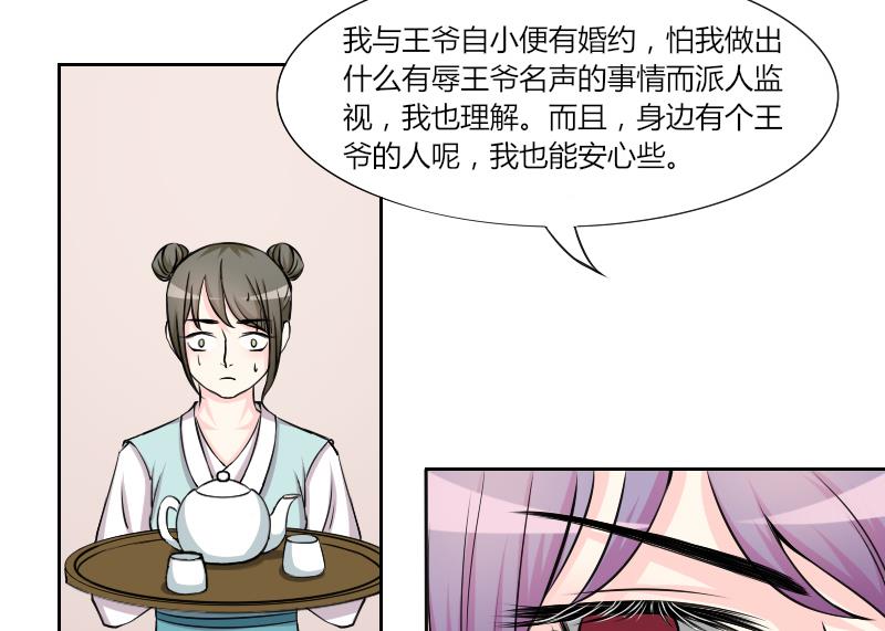 第134话 金丹 1-第135话