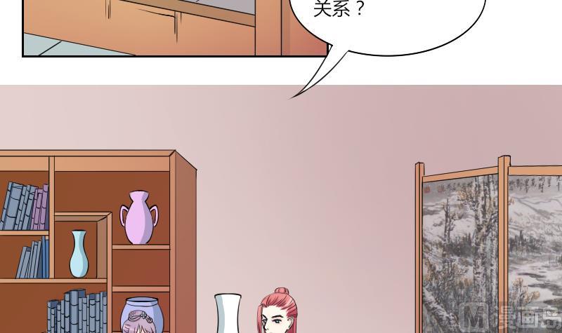 第134话 金丹 1-第135话
