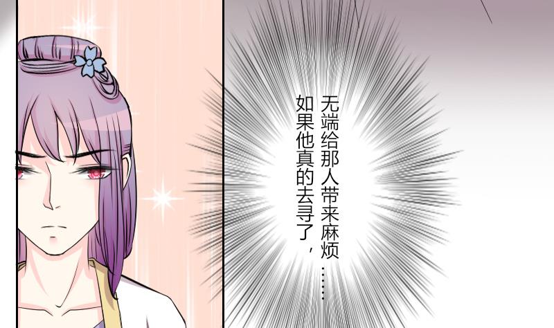 第134话 金丹 1-第135话