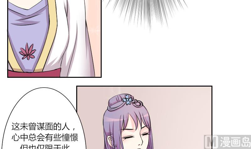 第134话 金丹 1-第135话