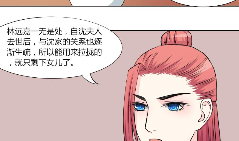 第136话 金丹 3-第137话