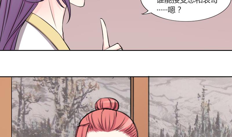 第136话 金丹 3-第137话