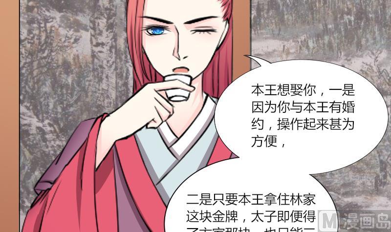第136话 金丹 3-第137话