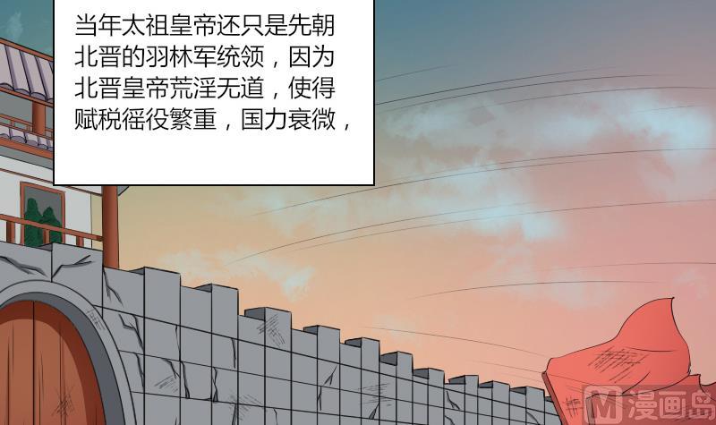 第136话 金丹 3-第137话