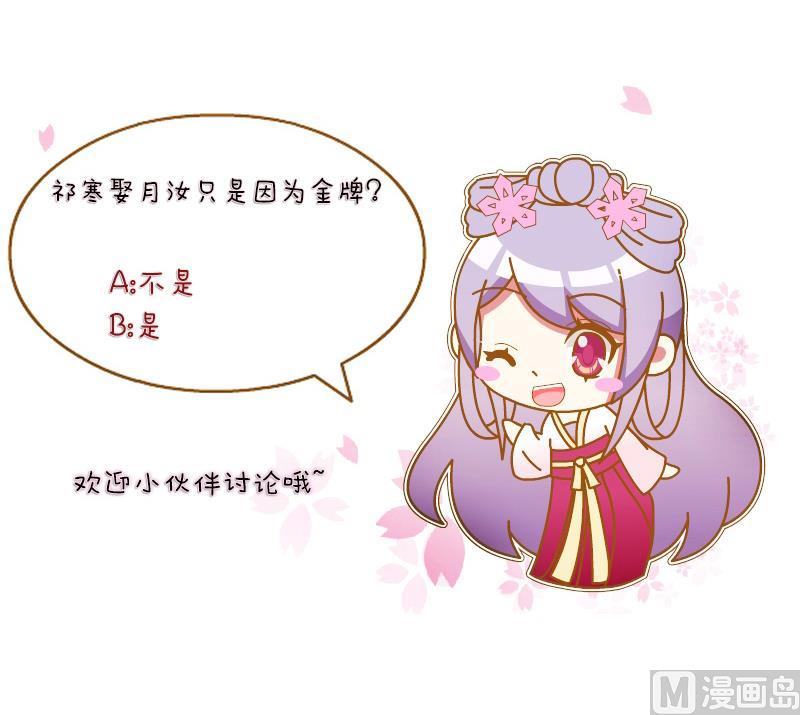 第136话 金丹 3-第137话