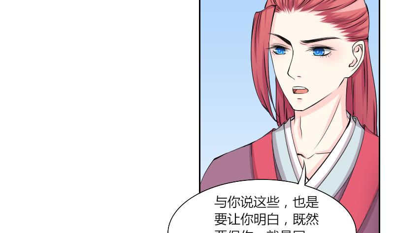 第138话 金丹 5-第139话