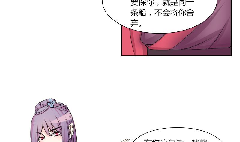 第138话 金丹 5-第139话
