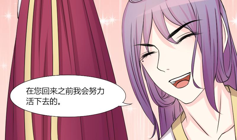 第138话 金丹 5-第139话