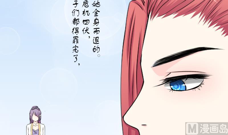 第138话 金丹 5-第139话