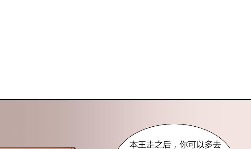 第138话 金丹 5-第139话