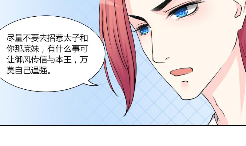 第138话 金丹 5-第139话