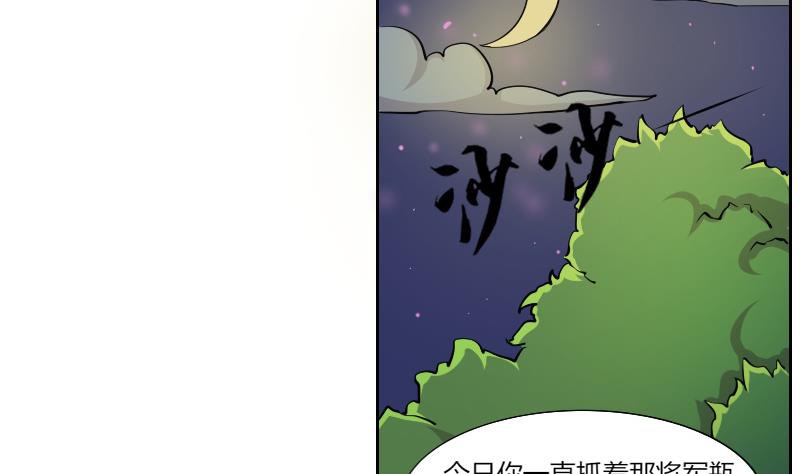 第138话 金丹 5-第139话