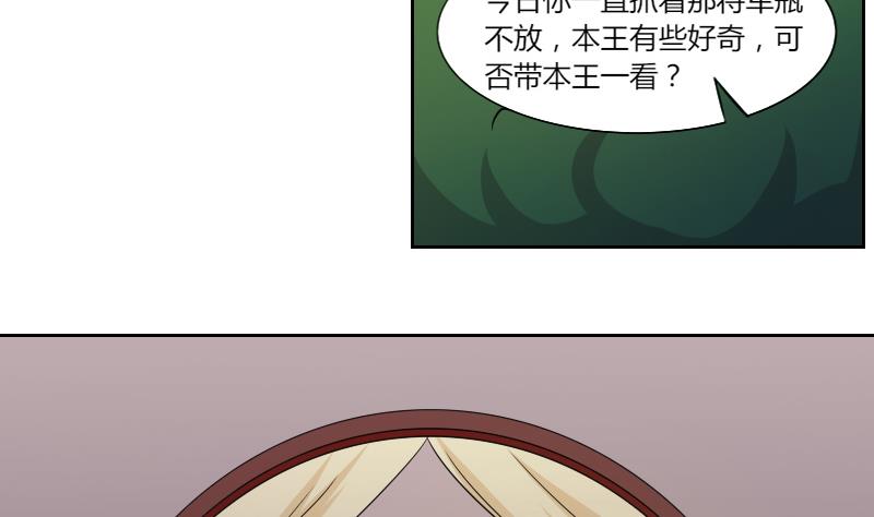 第138话 金丹 5-第139话